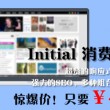 澳门100%最准的一肖